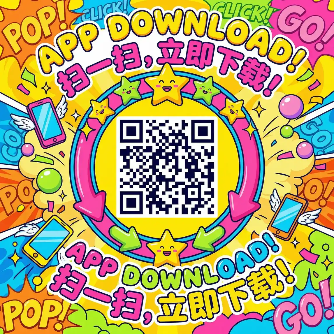 新零售营销系统 厂长信箱